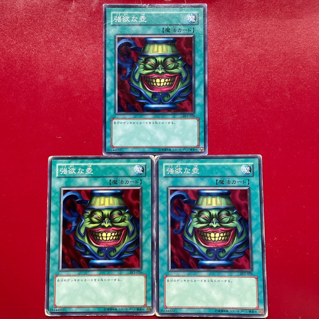Yu-Gi-Oh Pot of Greed [SY2] Set of 3