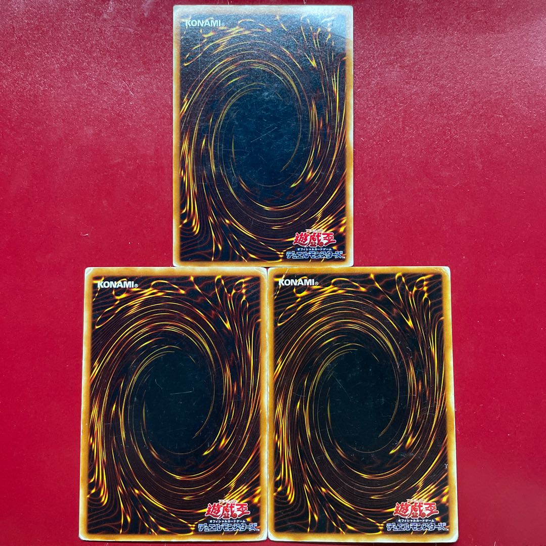 Yu-Gi-Oh Pot of Greed [SY2] Set of 3