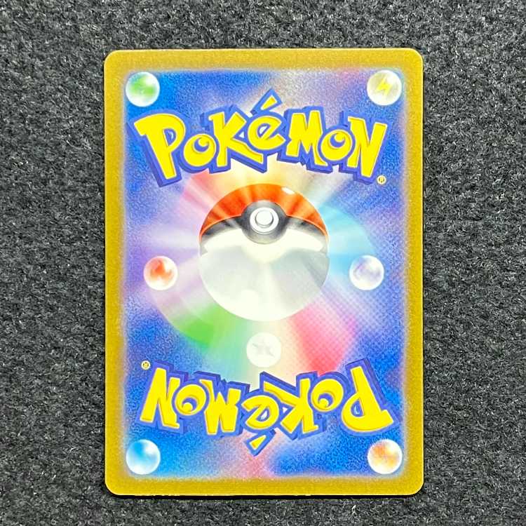 Sa Kiawe Charisma SAR 207/165