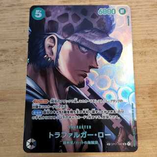 トラファルガー・ロー(パラレル) P-SR OP01-047　管理03