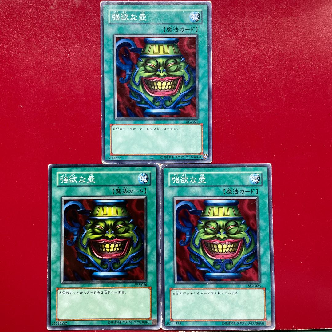 Yu-Gi-Oh Pot of Greed [SY2] Set of 3
