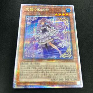 天魔の聲選姫 25th SE   おまけ入り 2025年最新】天魔の聲選姫 25thの人気アイテム - メルカリ