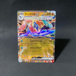 だだ　ポケカ ゲッコウガex RR 045/066 1枚の通販 Zoo 無言購入OK（878559382） | magi