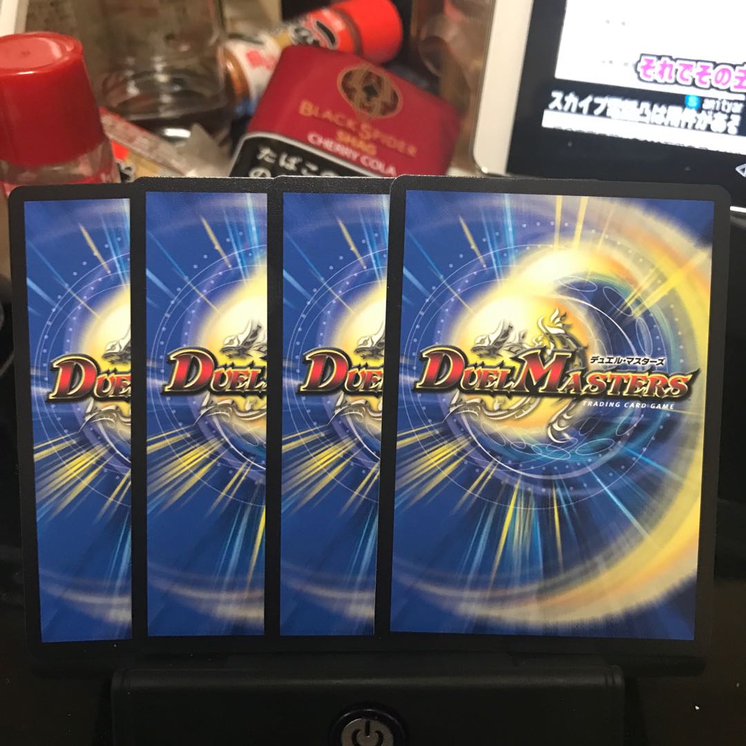 Cocco LupiaGS U 10/14