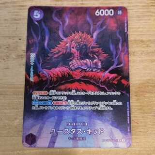 Eustace Kidd (parallel) SR OP05-074 Management 03