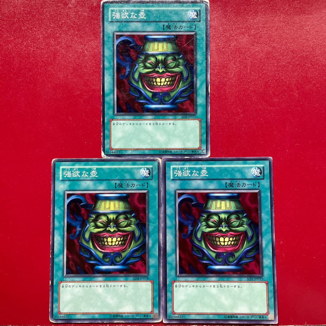 Yu-Gi-Oh Pot of Greed [SD4] Set of 3