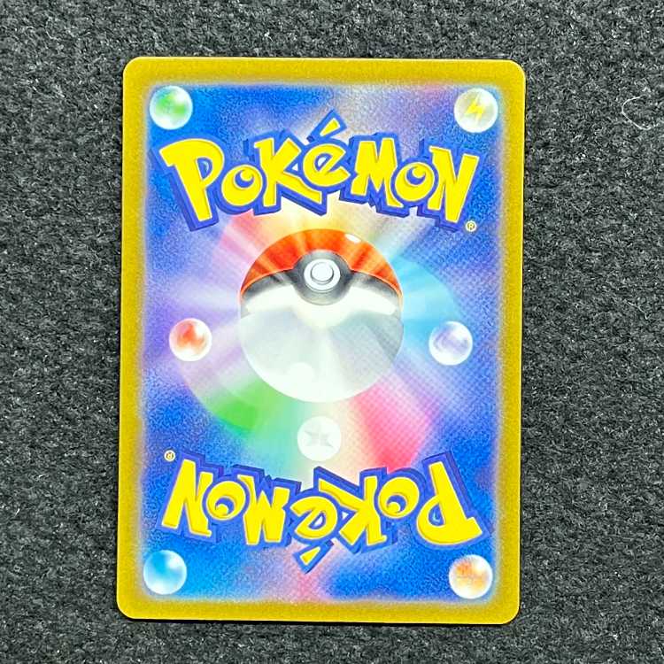 Loudborn ex SAR 097/073