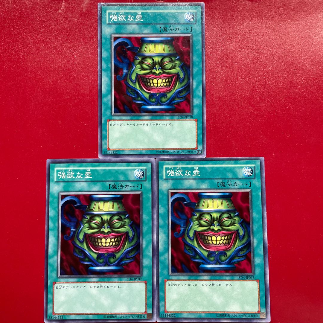 Yu-Gi-Oh Pot of Greed [SD4] Set of 3