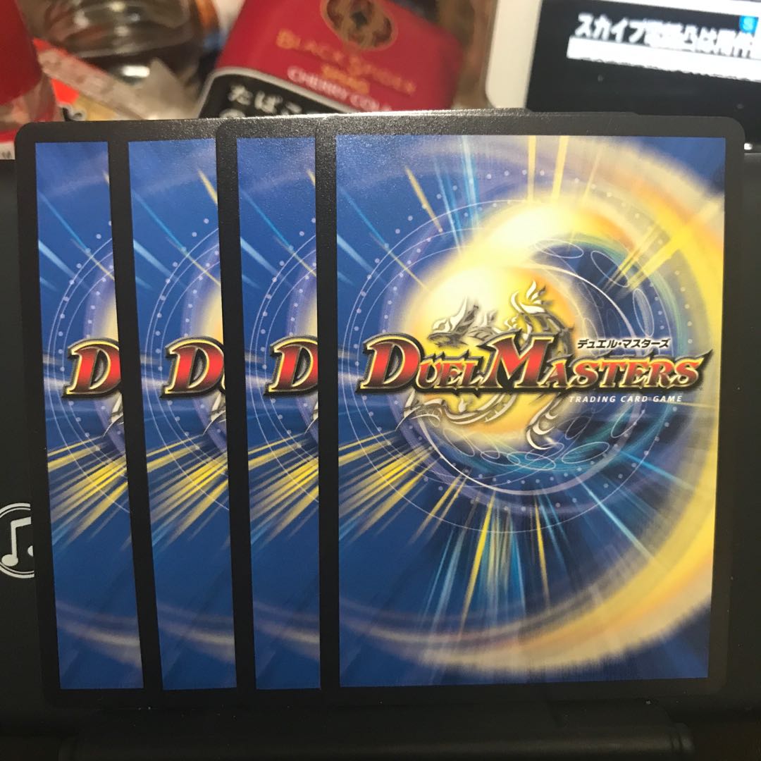 Sacred Chaos Knoch Mantra SR 1/14