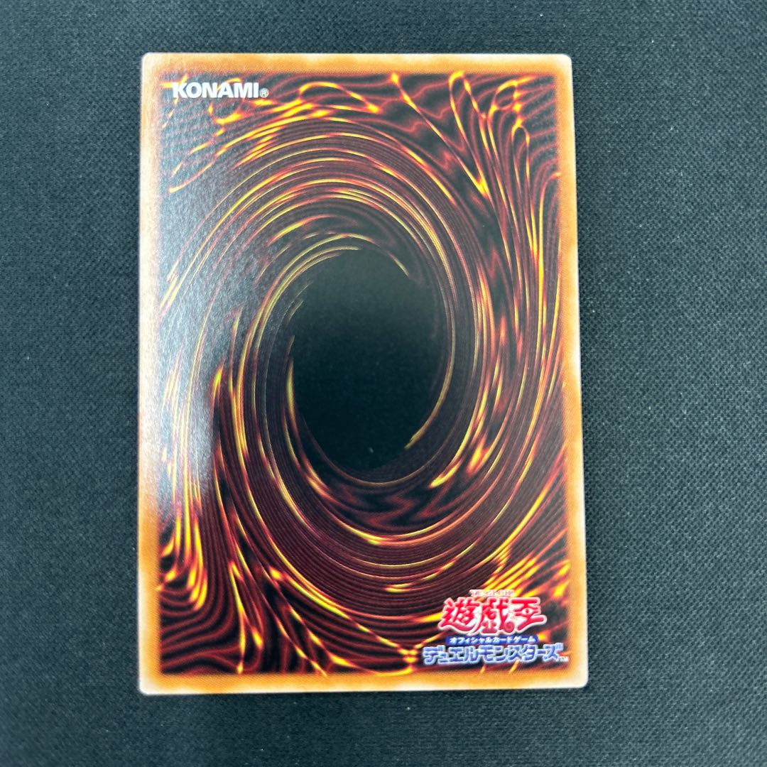 House Dragonmaid (different illustration version) Prismatic Secret Rare JP065