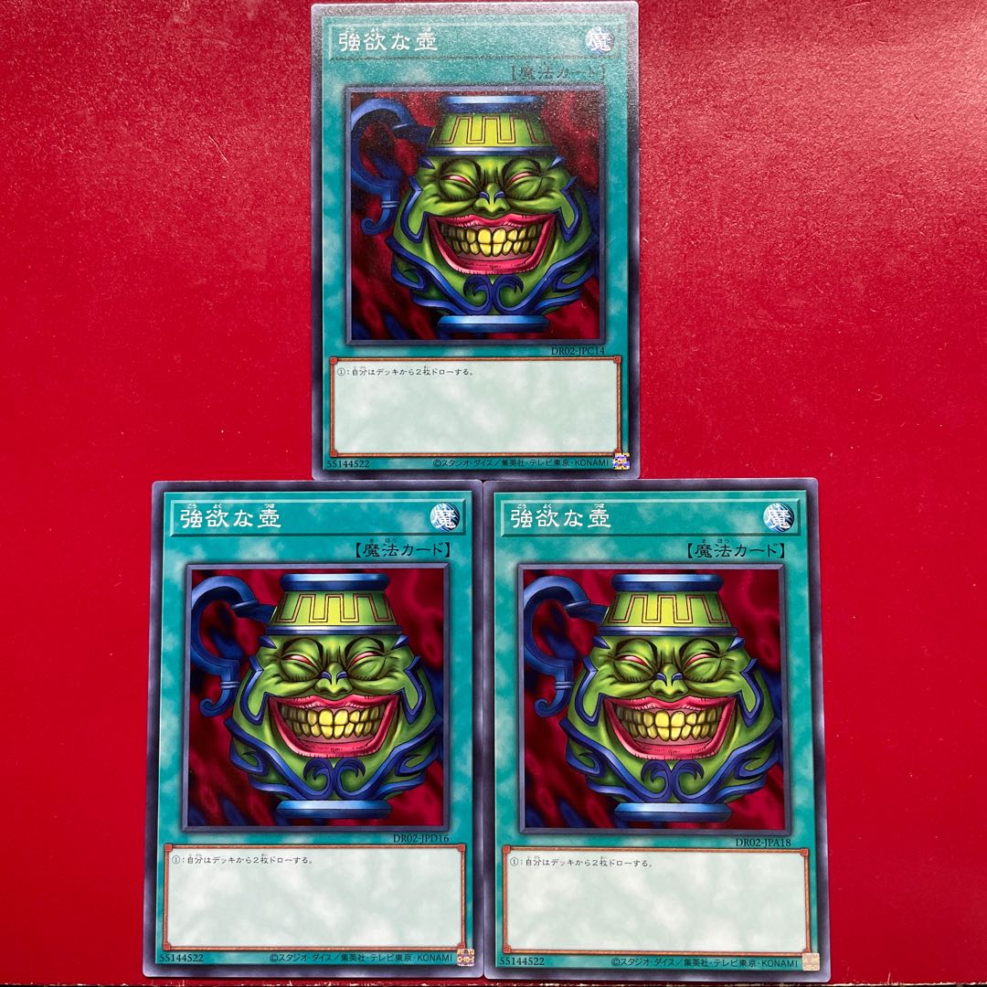 Yu-Gi-Oh Pot of Greed [DR02] Set of 3