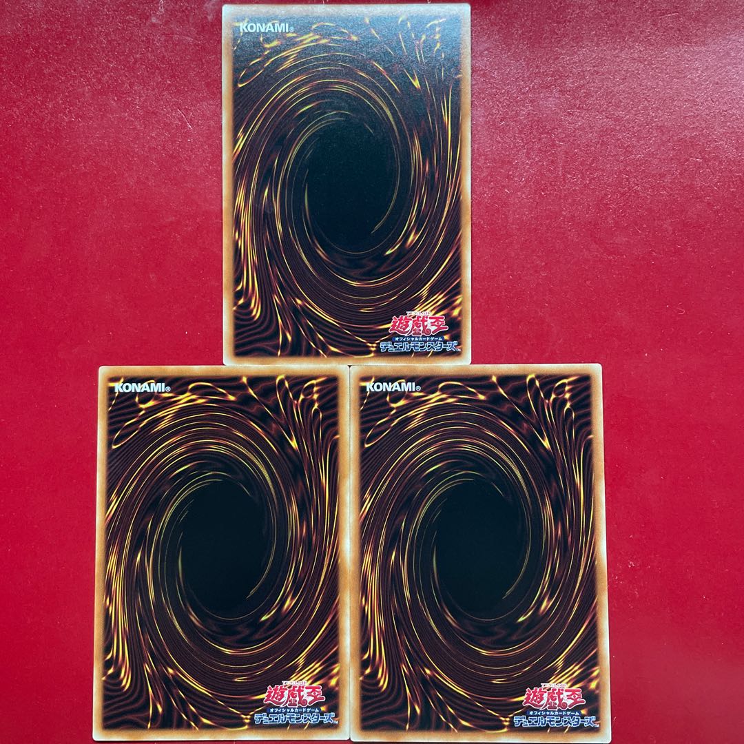 Yu-Gi-Oh Pot of Greed [DR02] Set of 3