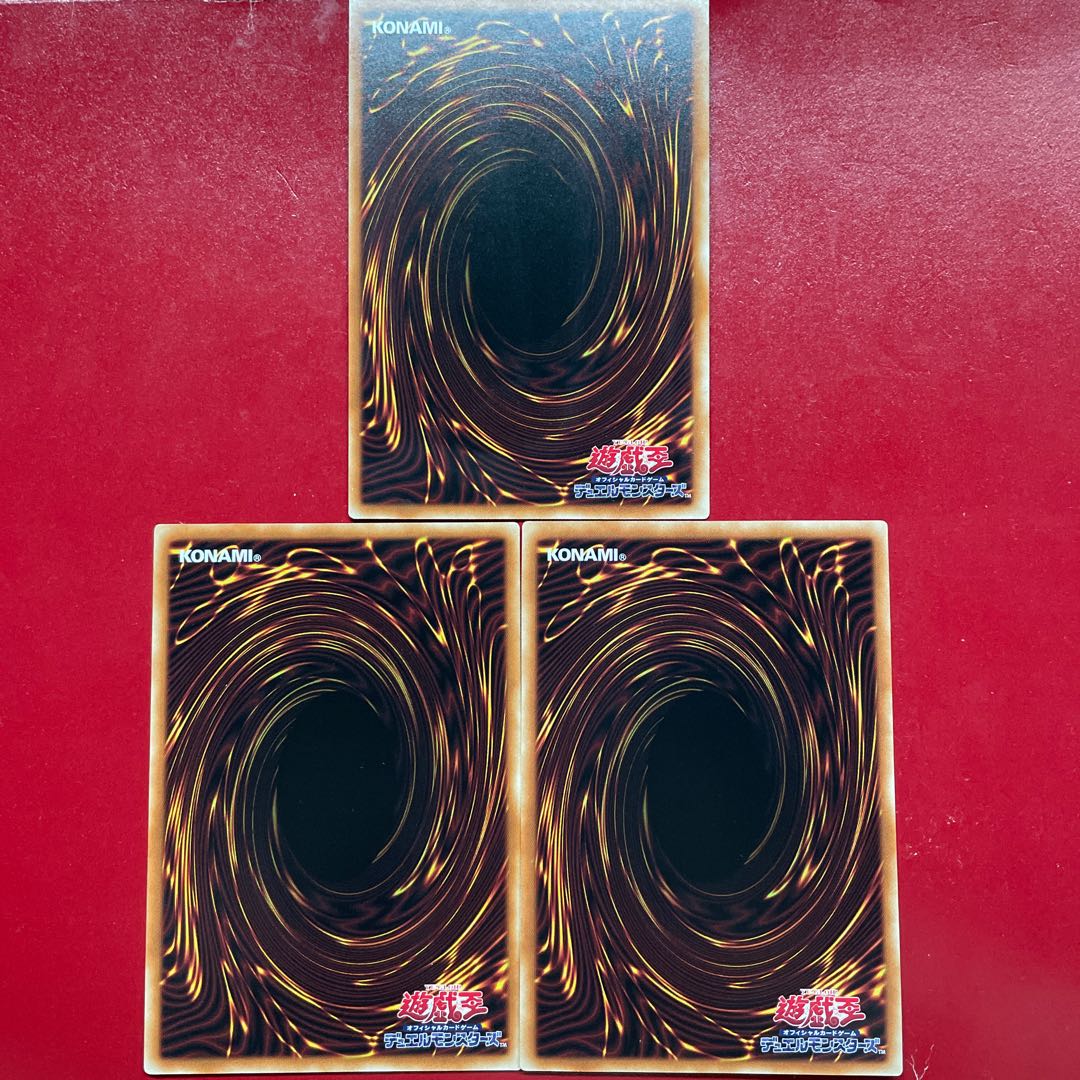 Yu-Gi-Oh Pot of Greed [DR02] Set of 3