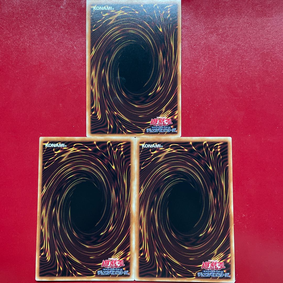 Yu-Gi-Oh Pot of Greed [DR02] Set of 3