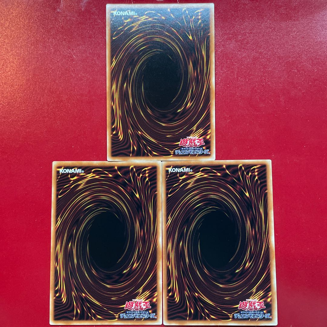 Yu-Gi-Oh Pot of Greed [DR02] Set of 3