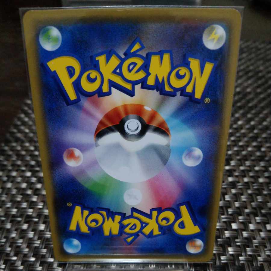 ホルビー 107/171　（XY）