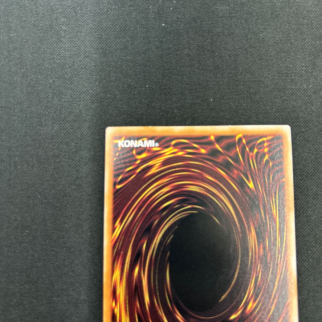 Harpie's Feather Duster QCSE, 25th Sikh QCCP-JP127