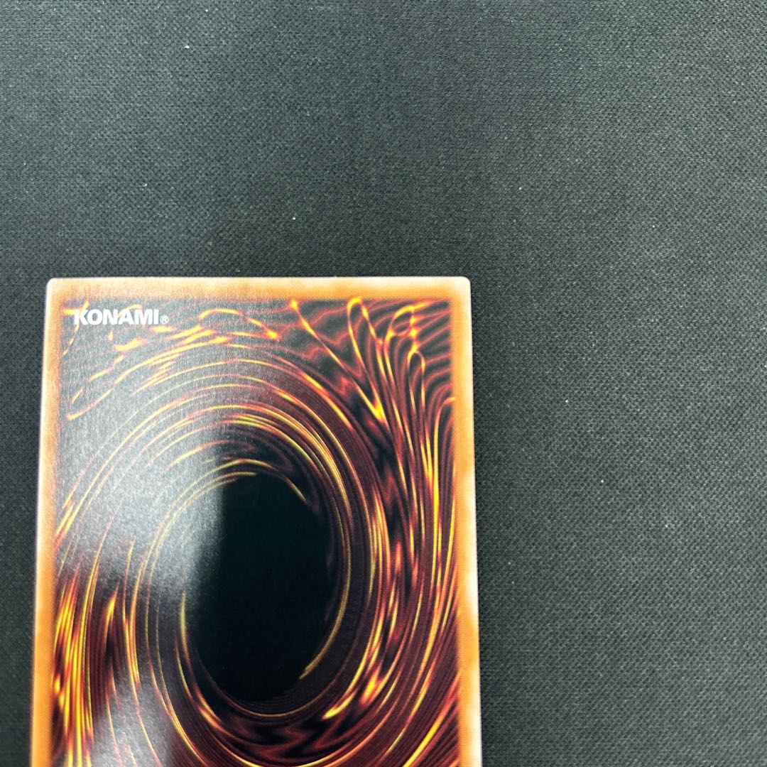 Harpie's Feather Duster QCSE, 25th Sikh QCCP-JP127