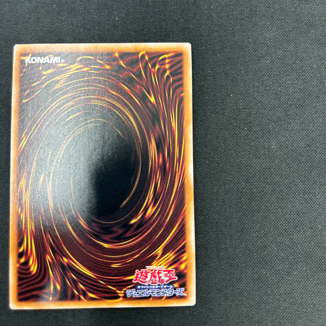 Harpie's Feather Duster QCSE, 25th Sikh QCCP-JP127