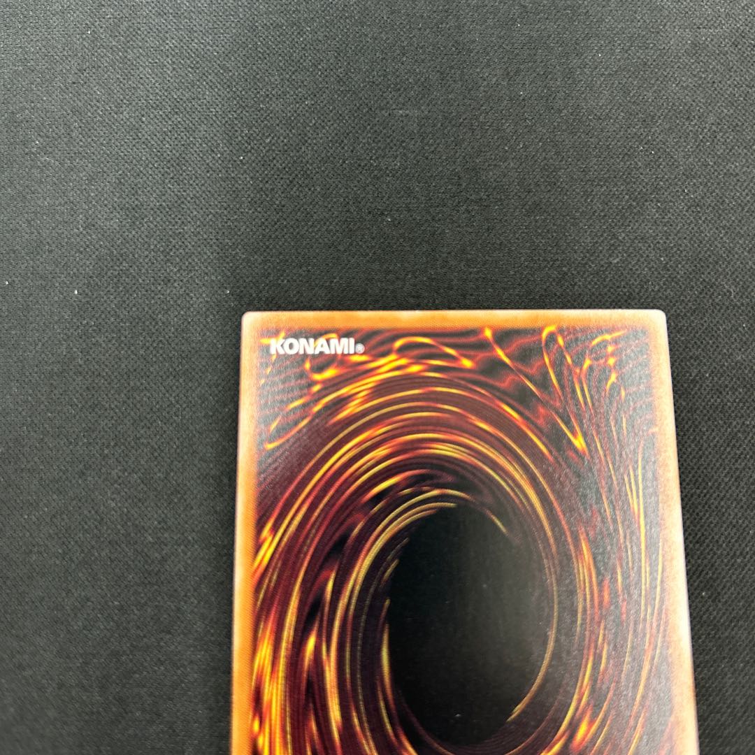 Blue-Eyes White Dragon Ultimate Rare QCCP-JP001