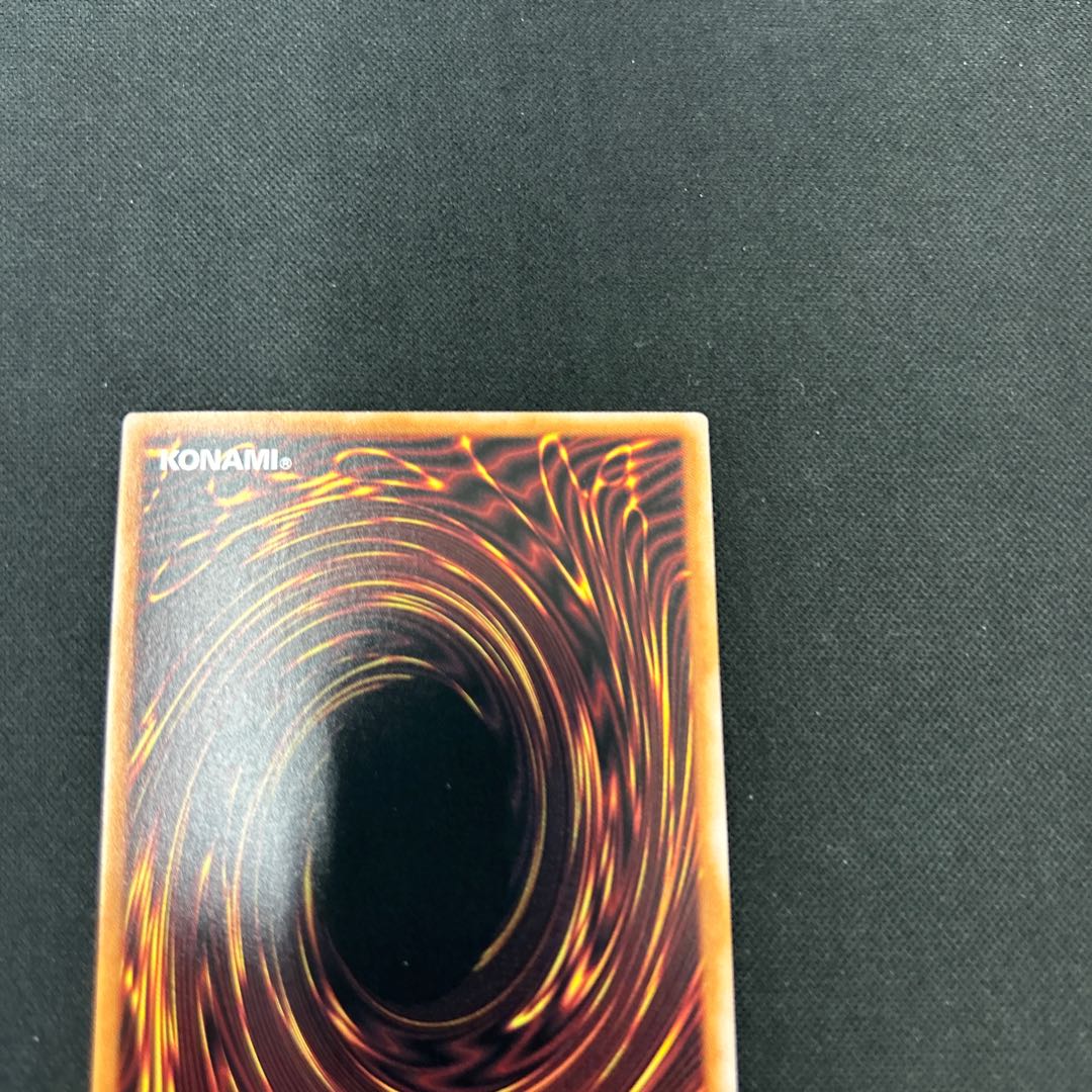 Blue-Eyes White Dragon Ultimate Rare QCCP-JP001