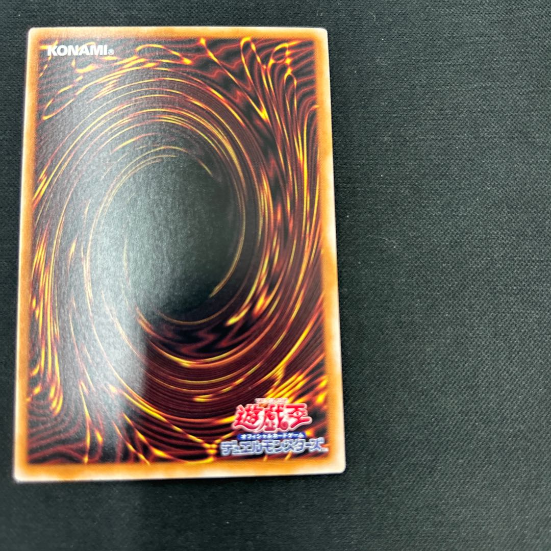 Blue-Eyes White Dragon Ultimate Rare QCCP-JP001