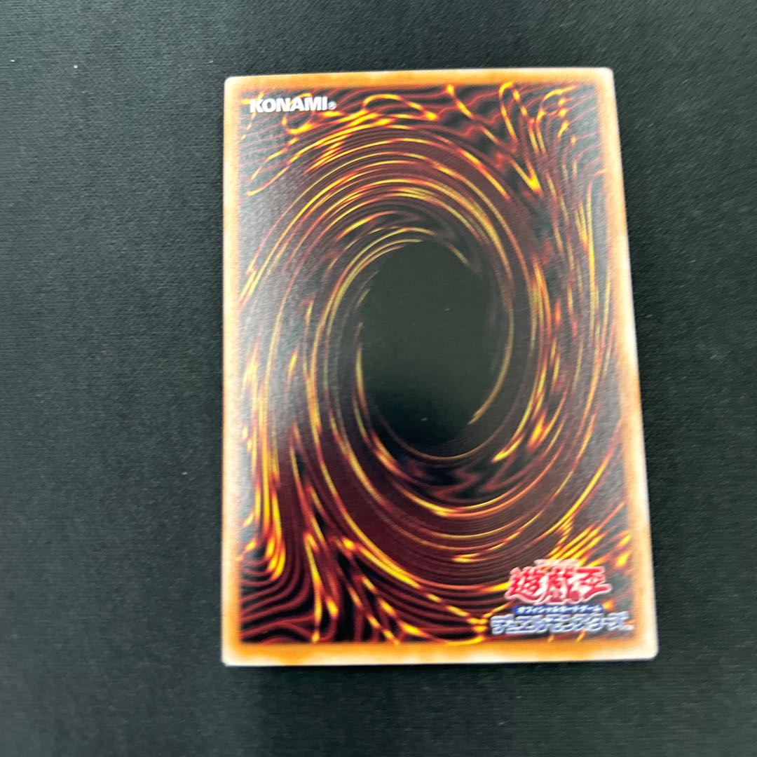 Blue-Eyes White Dragon Ultimate Rare QCCP-JP001