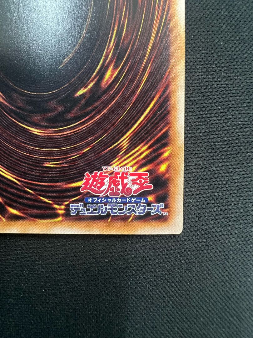 Blue-Eyes White Dragon Ultimate Rare QCCP-JP001