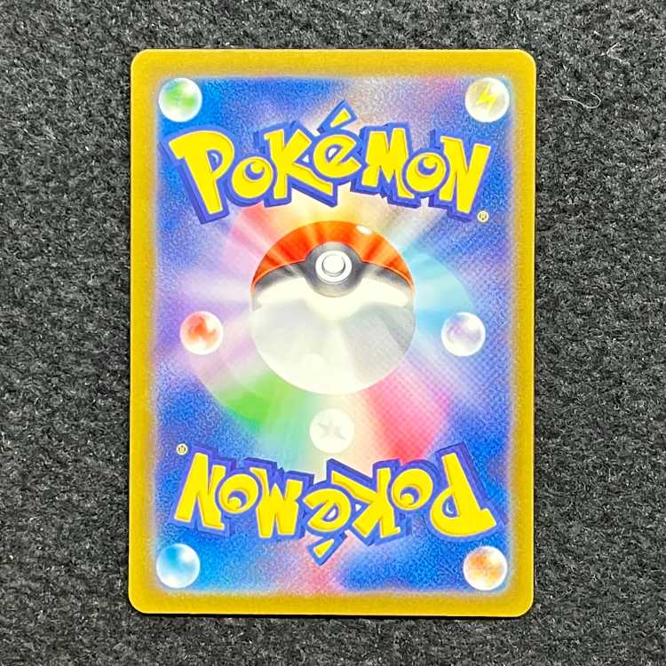 Charizardex SSR 331/190