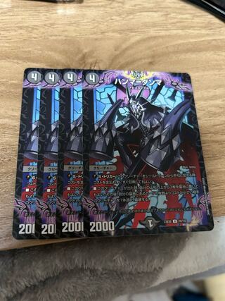 Hamma-Dhamma U 74/112