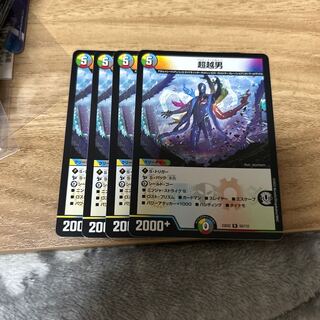 Psychic Koshi man R 63/112