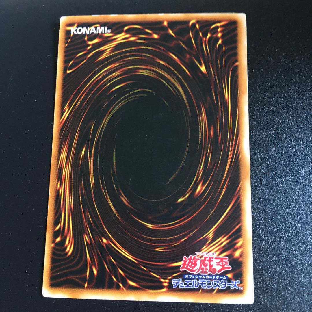 カオスウィザード