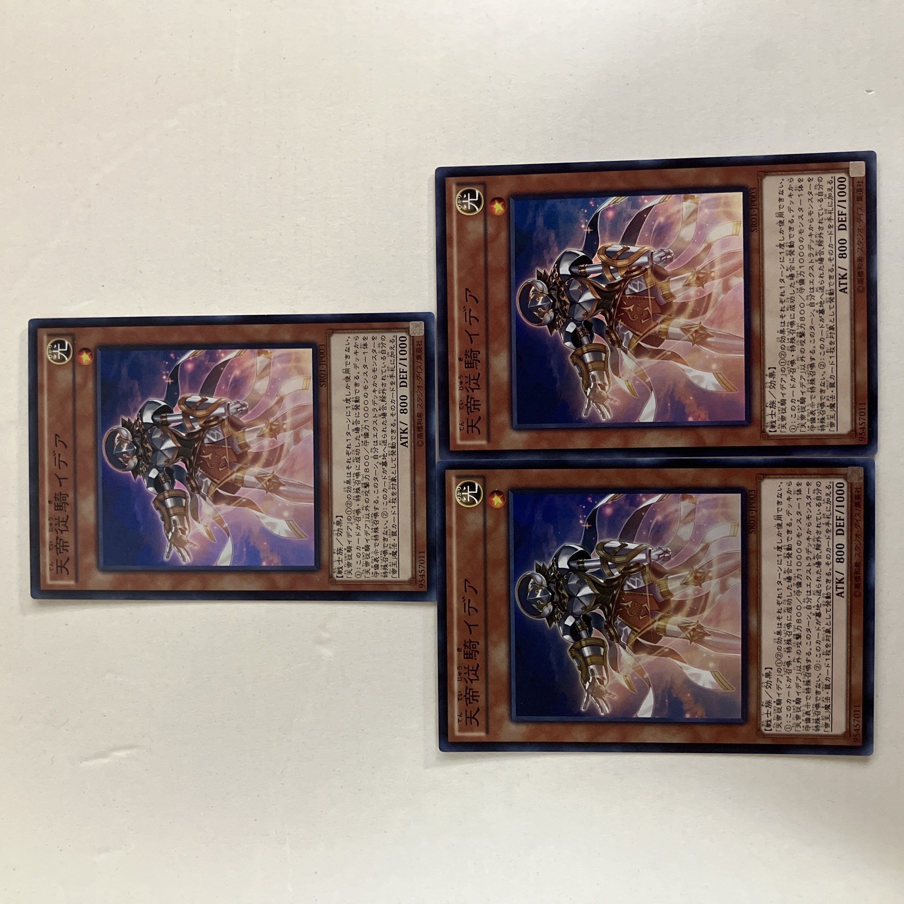 Edea the Heavenly Squire