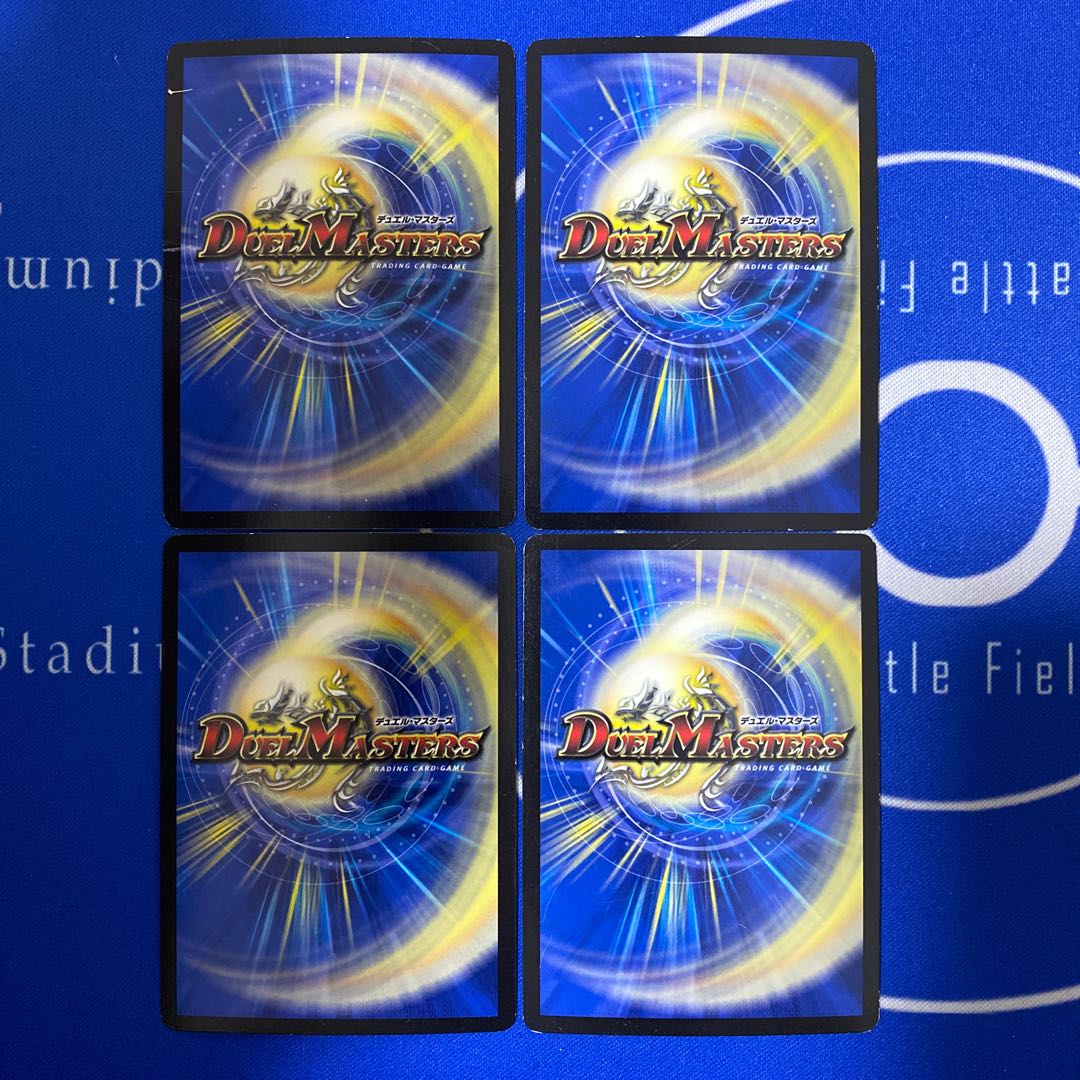 myelologist spinner ugc 4pcs.