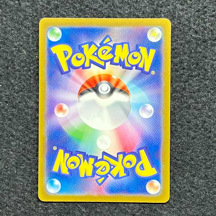 GlaceonVSTAR SAR 217/172