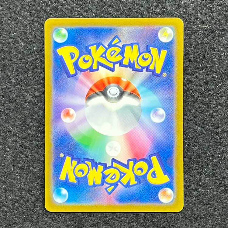 GlaceonVSTAR SAR 217/172