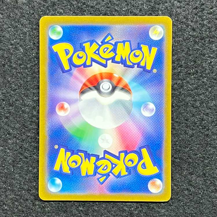 LeafeonVSTAR SAR 210/172