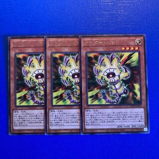 Thunder Hand rare JP031