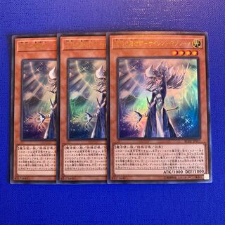 Silence Magician - Mystic Magician Ultra Rare JP011