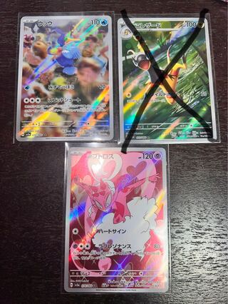 Lovatros AR 074/066 1枚