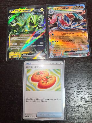 Nakayoshi Poffin U 063/071