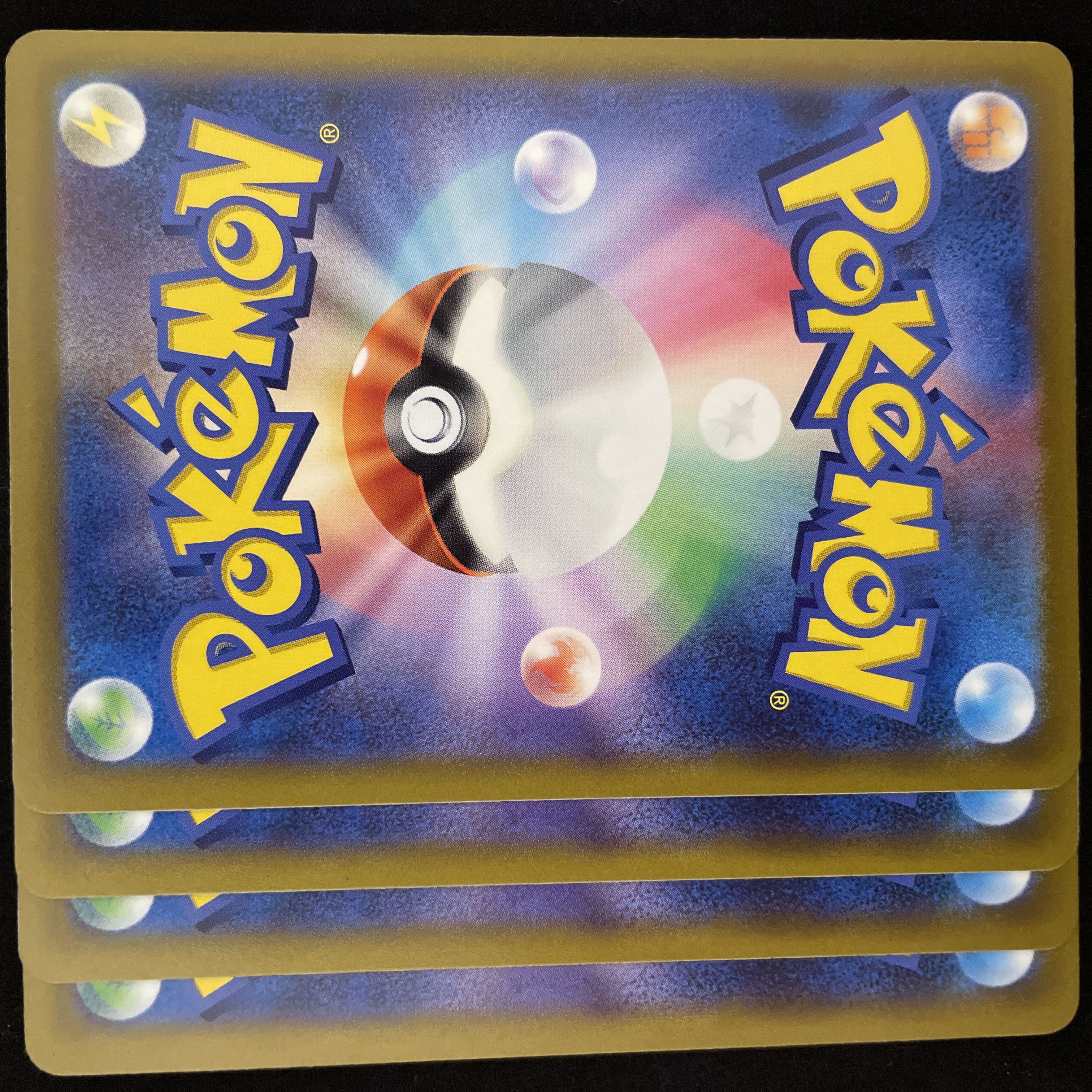 Jet Energy U 072/073