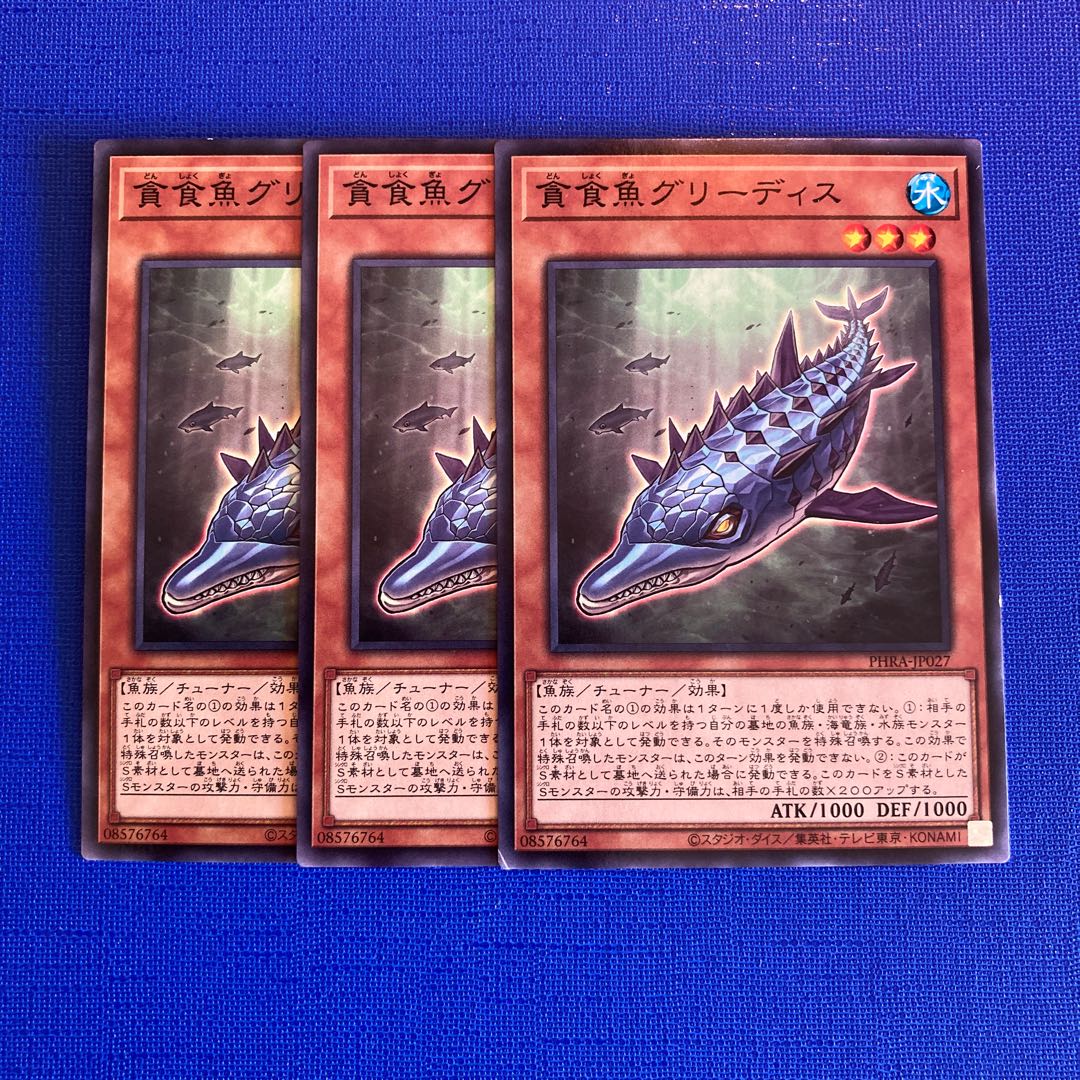 Gluttonous Reptolphin Greethys Normal JP027