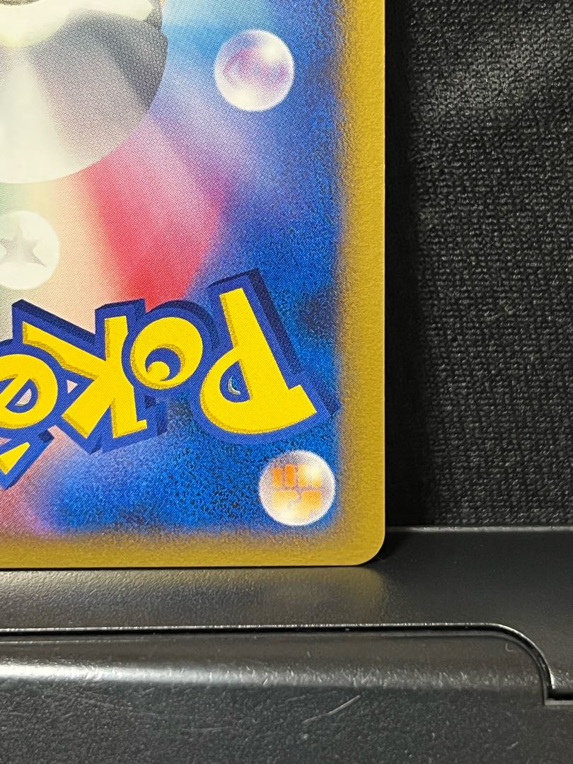 SkuntankLV.36 DPBP#497