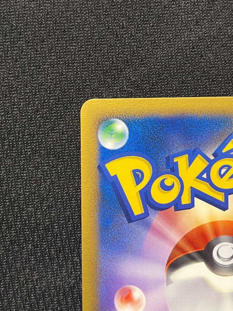 SkuntankLV.36 DPBP#497