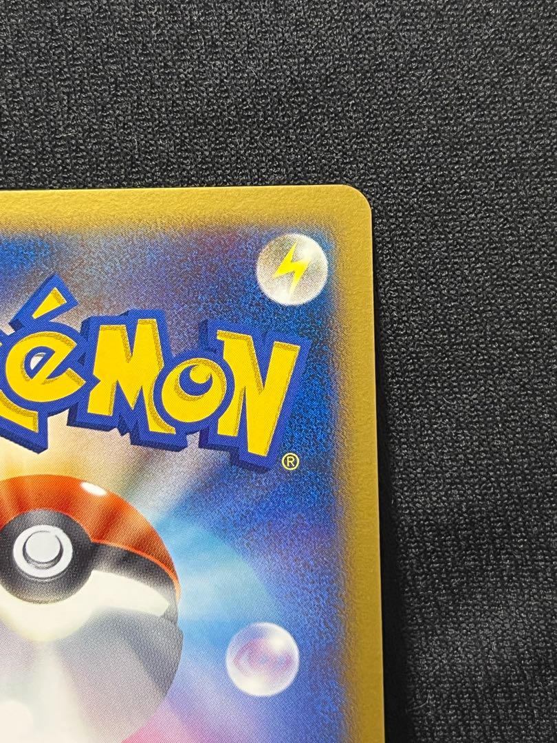 SkuntankLV.36 DPBP#497