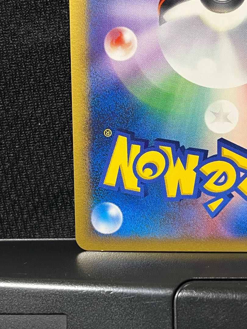 SkuntankLV.36 DPBP#497