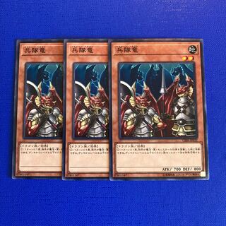 Soldier Dragons Normal JP032