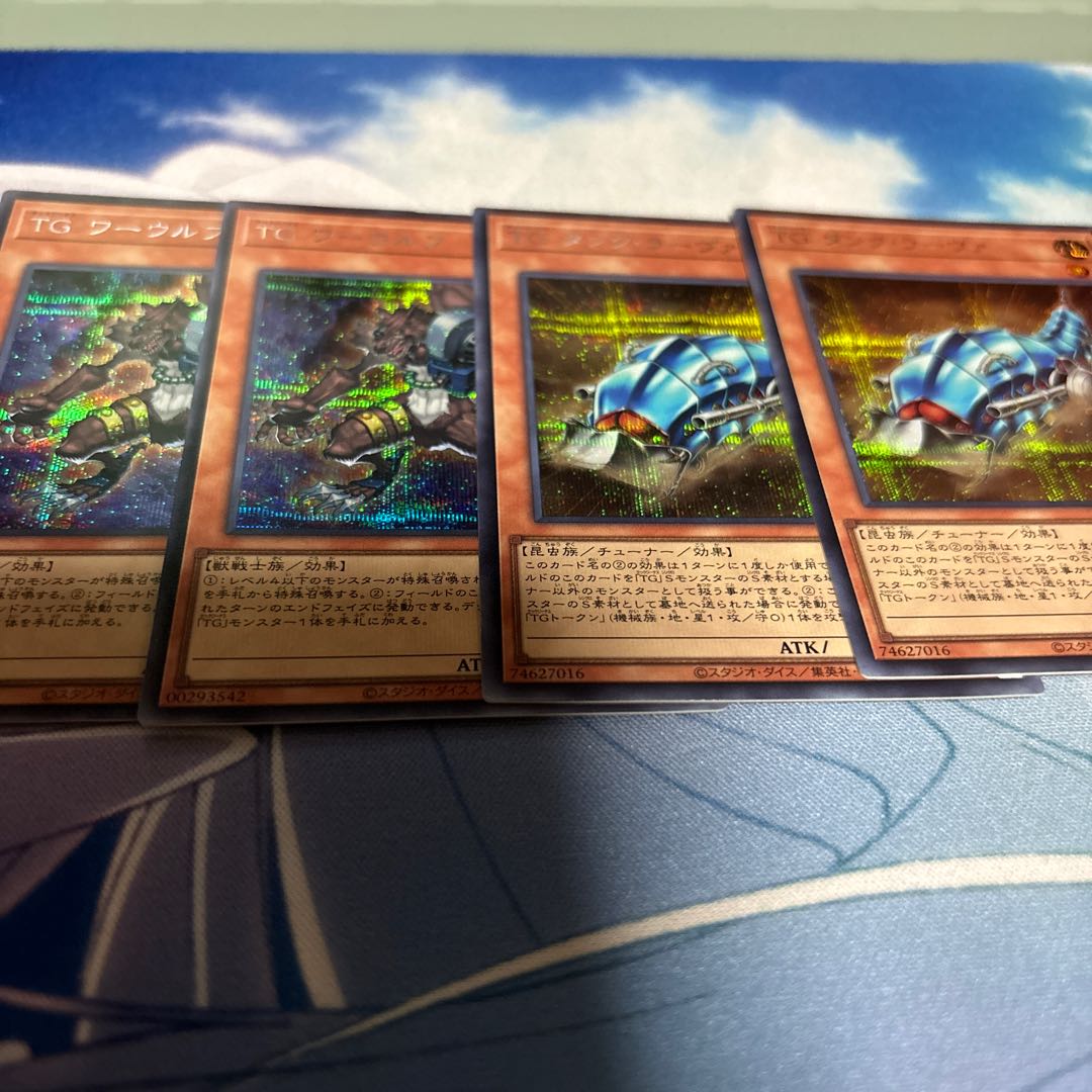 T.G. Warwolf Secret Rare QCCP-JP036