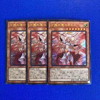 守護天霊ロガエス ウルトラレア JP025の通販 爺ちゃん